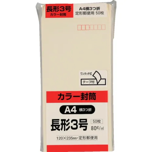 国王公司50件颜色包，3长的快速HI软奶油