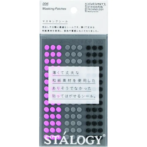 静态圆形密封5mm洗牌空间