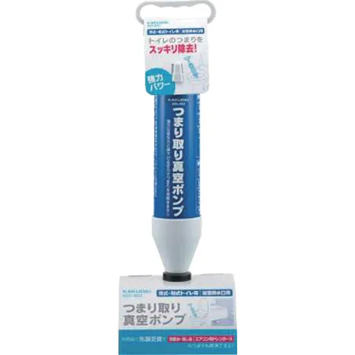 ＫＡＫＵＤＡＩ　つまり取り真空ポンプ