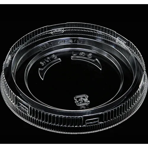 F-PICO杯容器盖T-SQ-ROUND 100 TC FIT LID AP ECO