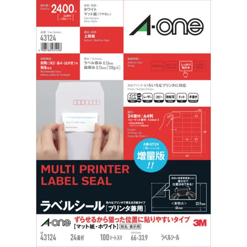 3M A ONE标签贴纸[打印机使用]易于粘贴到所需位置，因为它可以移动（易于剥离）A4尺寸24侧，所有边的边距100张
