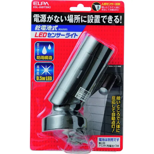 ELPA 0.5W LED传感器灯