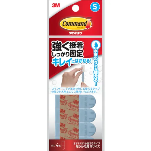 [有限的库存] 3M命令选项卡 - 可以在水周围使用的类型 -  REPASTE TAB-尺寸S（4张）
