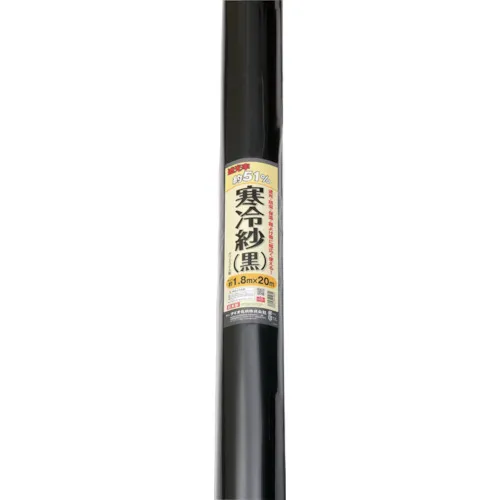 DIO养殖和园艺净颊阴影率51％1.8m x 20m