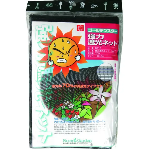 GS牢固的阴影网