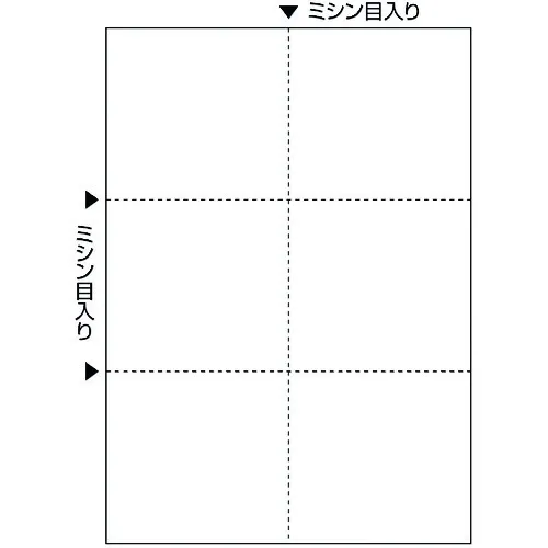 Hisago FSC（R）认证多打印机形式A4空白6面