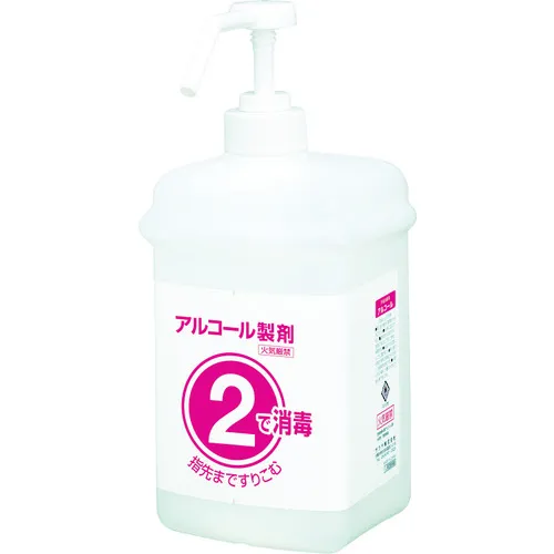 Saraya酒精喷雾容器1和2套瓶1L酒精