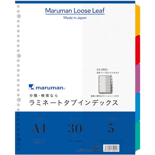 Maruman A4 Lamintab朝宽5个山脉。