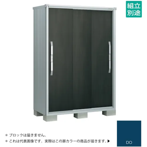 Yodoko Yodo存储ESMO ESF-1307ADO深海蓝色