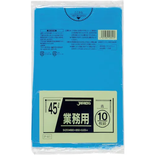 日本包装商用Poly Bag 45L蓝色10张厚度0.030mm