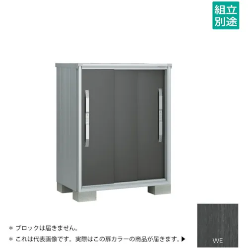 ヨドコウ　ヨド物置　エスモＥＳＦ－１００７ＧＷＥ　ウッディエボニー