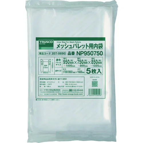 Trusco网状托盘内袋宽度950-1000 x深度750-800，5件