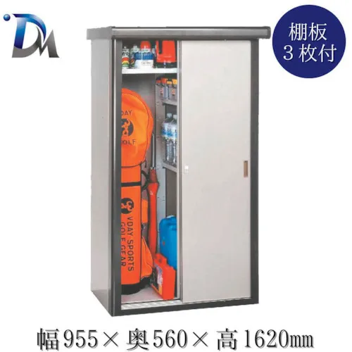 大满贯令人兴奋的储物柜