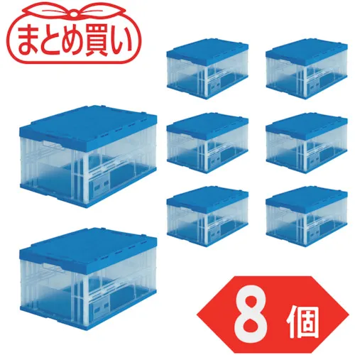 Trusco [散装购买] Oricon折叠容器盖75L透明8件