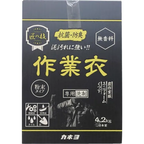 Kaneyo的主人技能粉末粉服装洗涤剂4.2kg