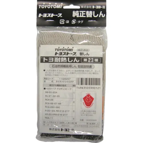 ＴＯＹＯＴＯＭＩ　耐热芯第２３种