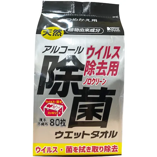 koyo kasei饮酒湿毛巾可去除病毒，80个补充毛巾