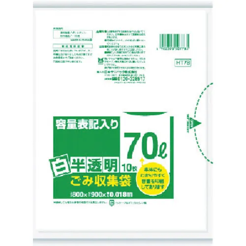 [停产] Sanipack HT78容量标记为白色半透明垃圾袋70L 10张