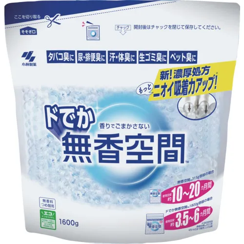 Kobayashi药物除臭剂大型空间更换免费香水