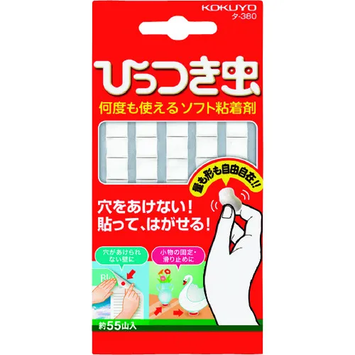 Kokuyo Snap Bug 55 Turtle 380的山