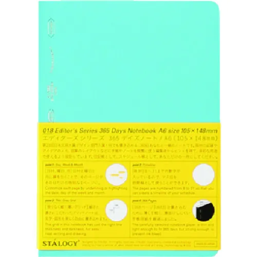 静态365天注意A6蓝色