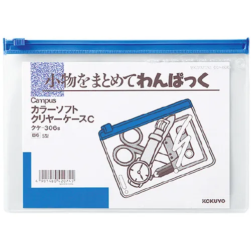 kokuyo颜色柔软的透明案例C [软] S型B6蓝色kuka-306b