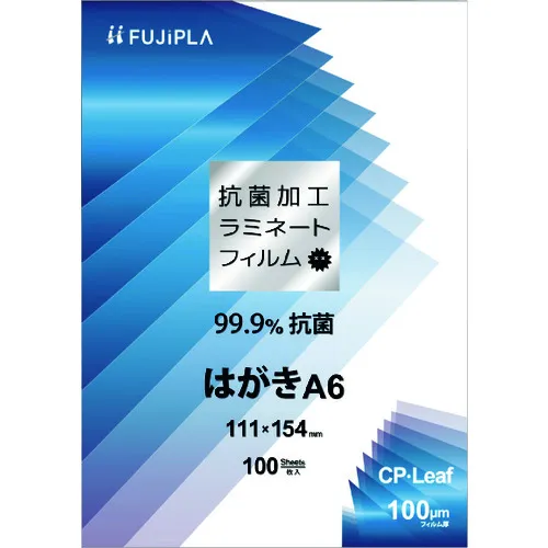 Hisago CP叶抗菌A6100μ