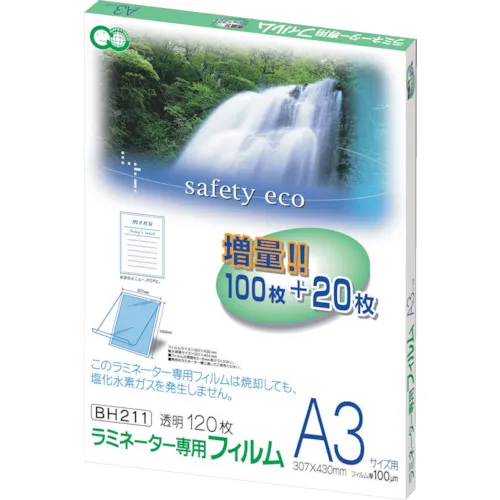 Aska 120层层片，用于A3尺寸