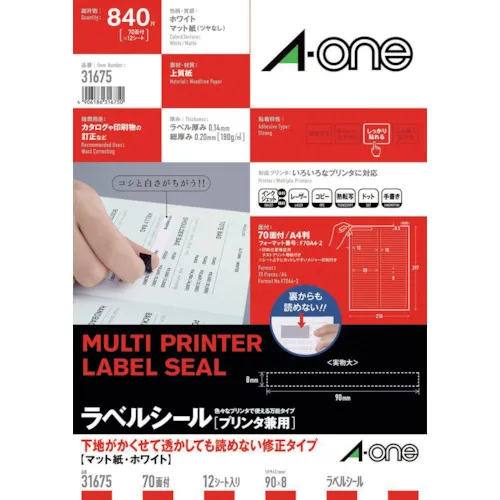 3M A-ONE（TM）标签贴纸（用于打印机）白色修饰70个侧面（12件）