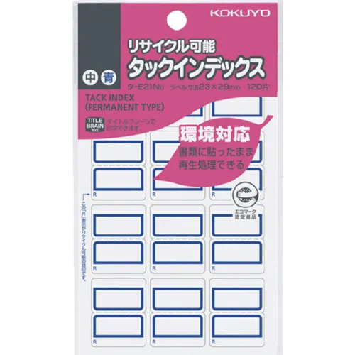 kokuyo tuck索引蓝色媒体再生纸再生纸再生tur e21nb