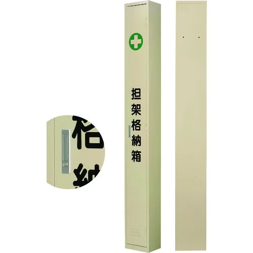 绿色十字架担架箱担架A 280 x 2300 x 200毫米钢