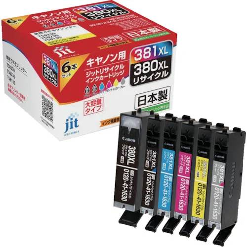 JIT回收墨水JIT-C380BXL，BCI-381XLB，C，M，Y，GY兼容JIT-C3803816PXL 6颜色（大容量）