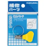 Kakudai强大乐队12-22
