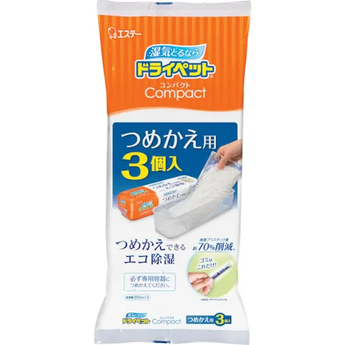 este drypet紧凑额350ml x 3件