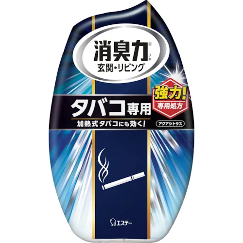 埃斯特室除臭的烟气水柑橘