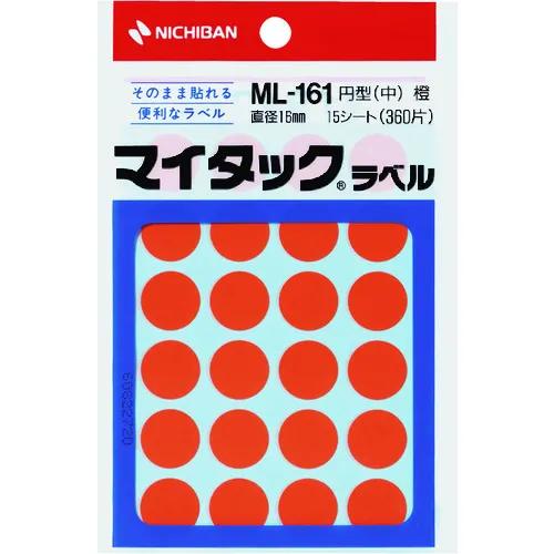 尼希宾（Nichiban）我的大头钉标签（颜色标签）ML-161橙色圆形16mm