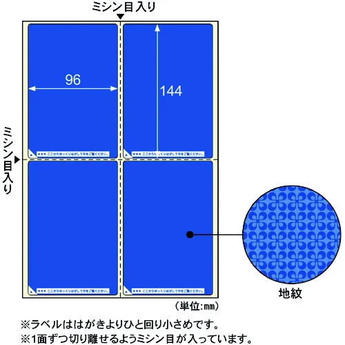 明信片4侧/图案图案的Hisago隐私标签