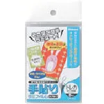 纳卡巴亚西手工涂层层膜/箱牌尺寸/8张