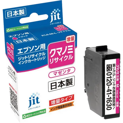 ｊｉｔ　エプソン　ＫＵＩ－Ｍ－Ｌ対応　ジットリサイクルインク　ＪＩＴ－ＥＫＵＩＭＬ　マゼンタ（増量）