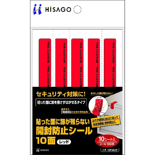 HISAGO- 10面抗开放式贴纸，在红色粘贴的表面上没有痕迹