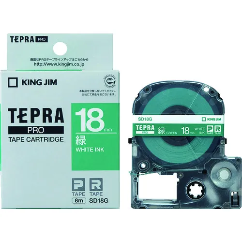 国王吉姆[funine]“ tepra”专业录像带18mm绿色标签/白色字母长度8m