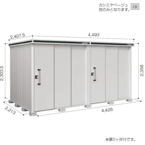 Yodoko Yodo存储Elmo LMD-4422HW羊绒米色