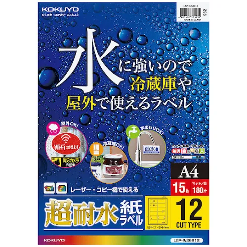 可以在户外使用A4 12面15张LBP-WS6912