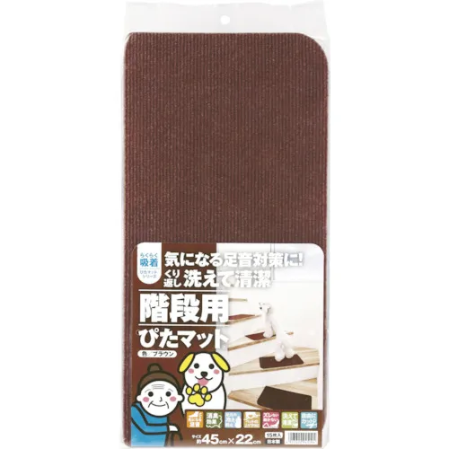 Watanabe Tita Mat for Stairs K-BR-4522棕色