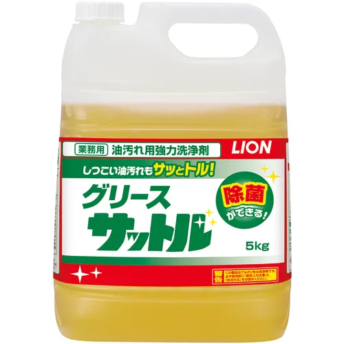 狮子润滑脂5公斤