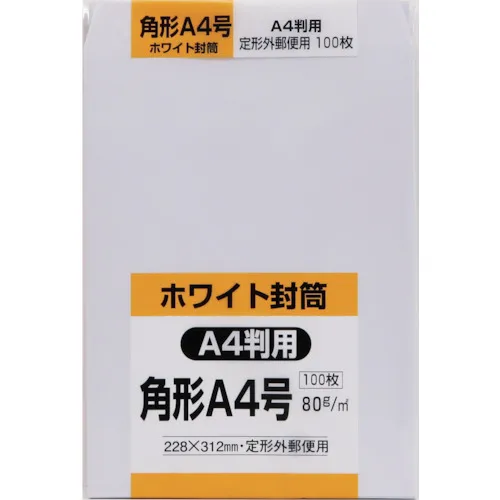国王公司广场A4信封白色80G 100张