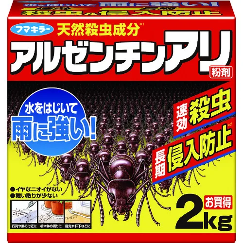 Fumakiller蚂蚁杀虫剂 - 阿根廷蚂蚁杀虫剂和入侵预防粉2kg