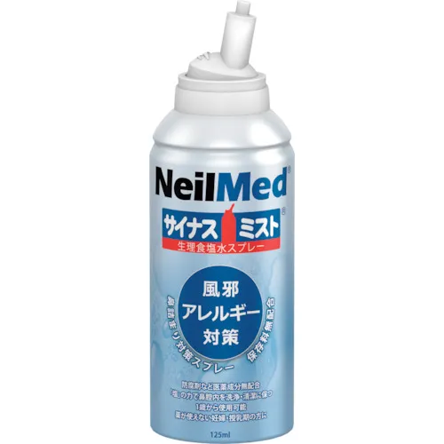窦冲洗窦雾