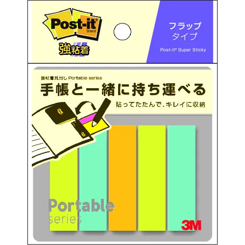 [有限的库存] 3M邮政粘合标题便携式系列皮瓣类型