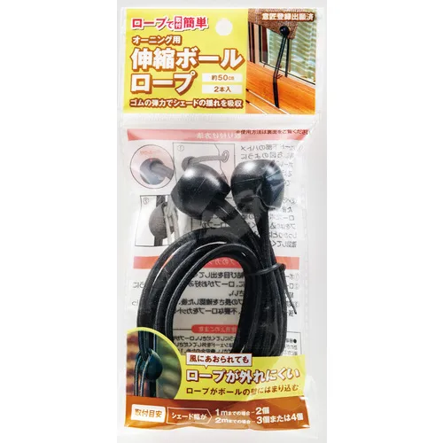 渡边遮阳篷伸缩球绳